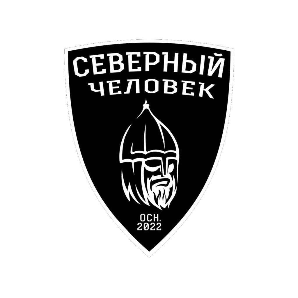 Сообщество "Северный человек"